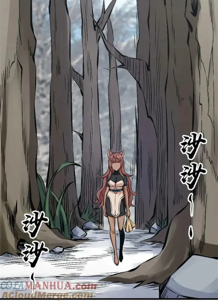 《放开那个女巫》497 路遇探险团图16