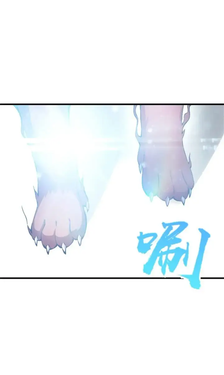《放开那个女巫》497 路遇探险团图38
