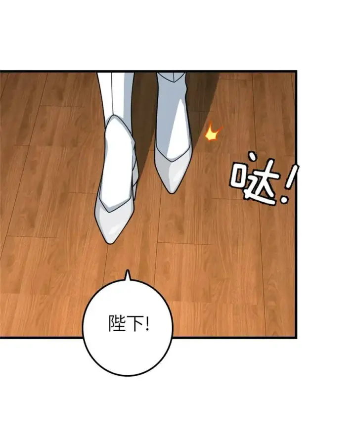 《放开那个女巫》499 探险团的新成员图34