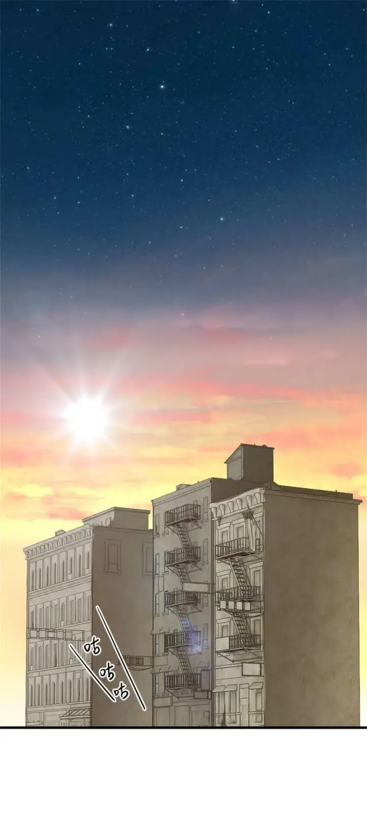 《放开那个女巫》500 新的梦境准备工作图2