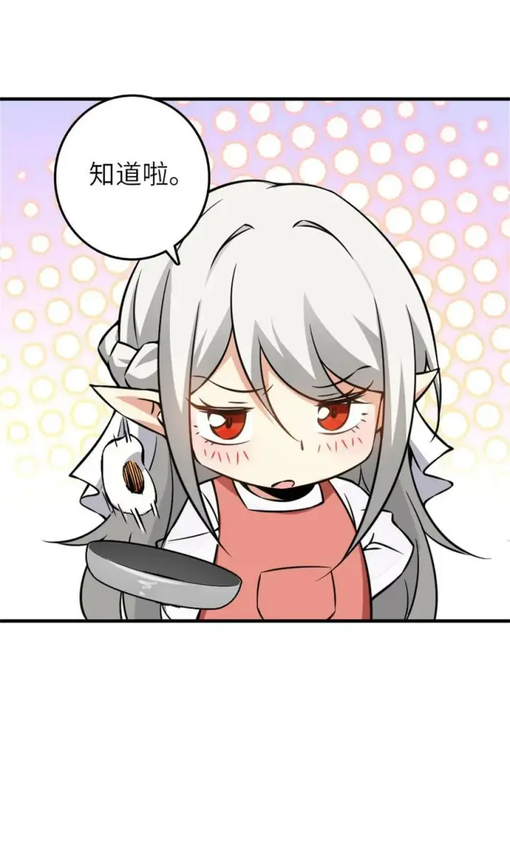 《放开那个女巫》500 新的梦境准备工作图21