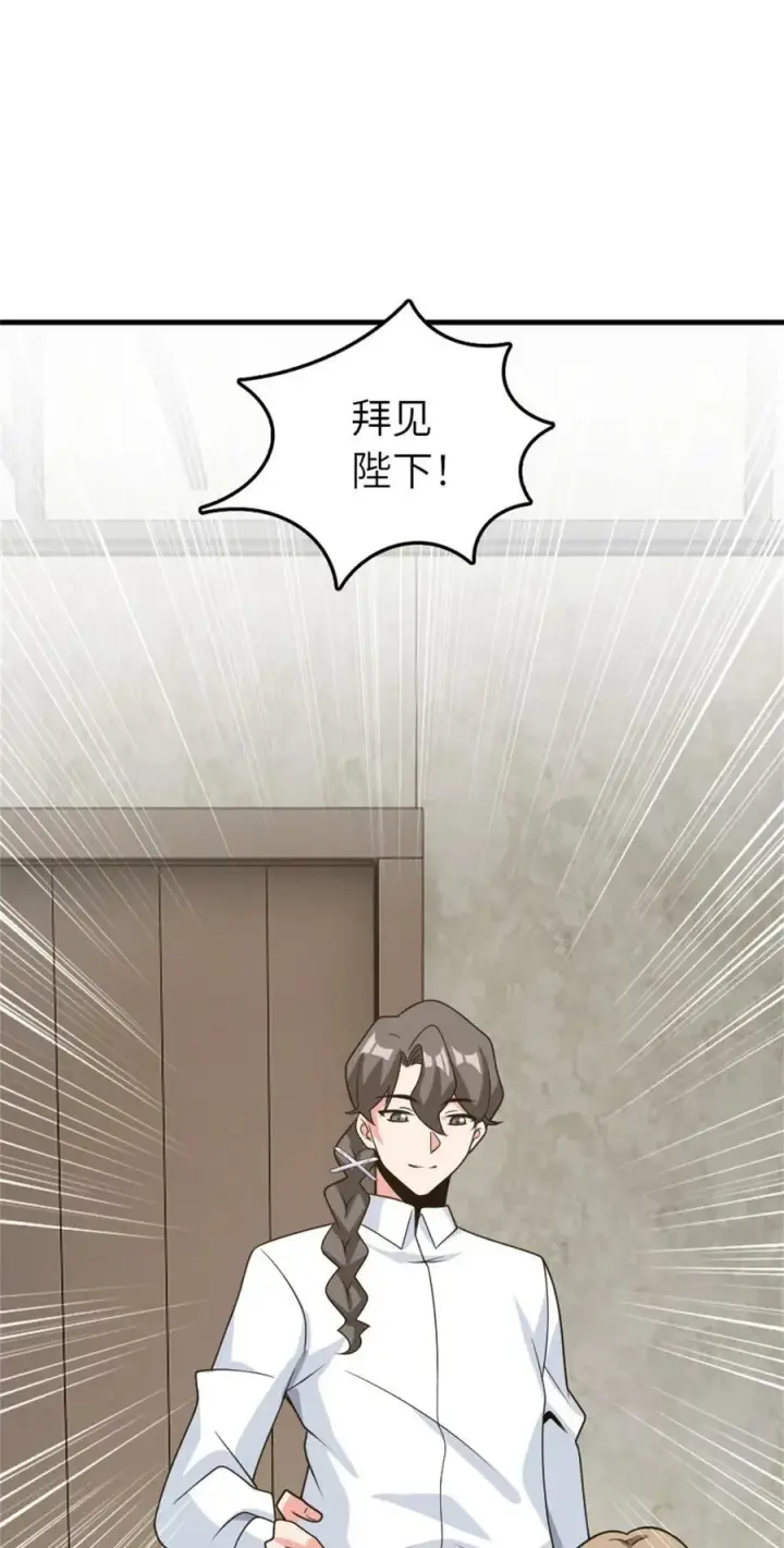 《放开那个女巫》500 新的梦境准备工作图30