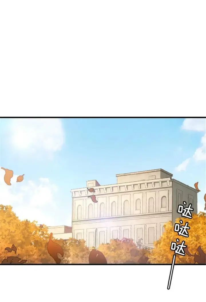 《放开那个女巫》500 新的梦境准备工作图48