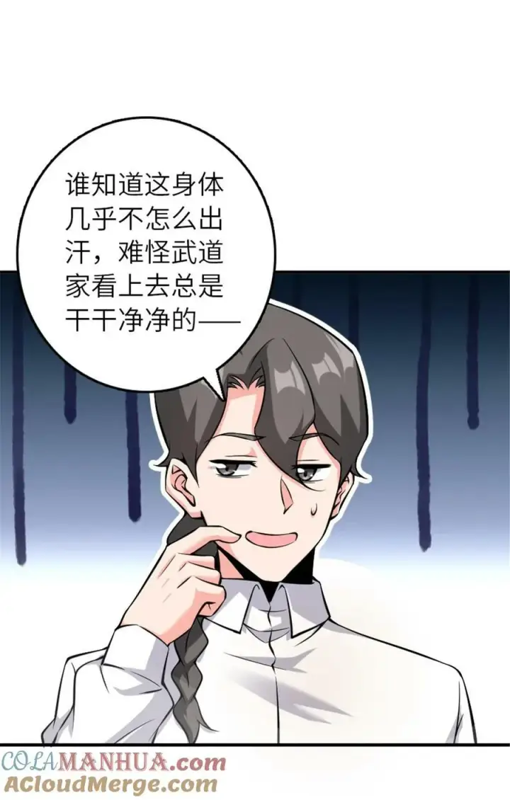 《放开那个女巫》501 前往联合会图10