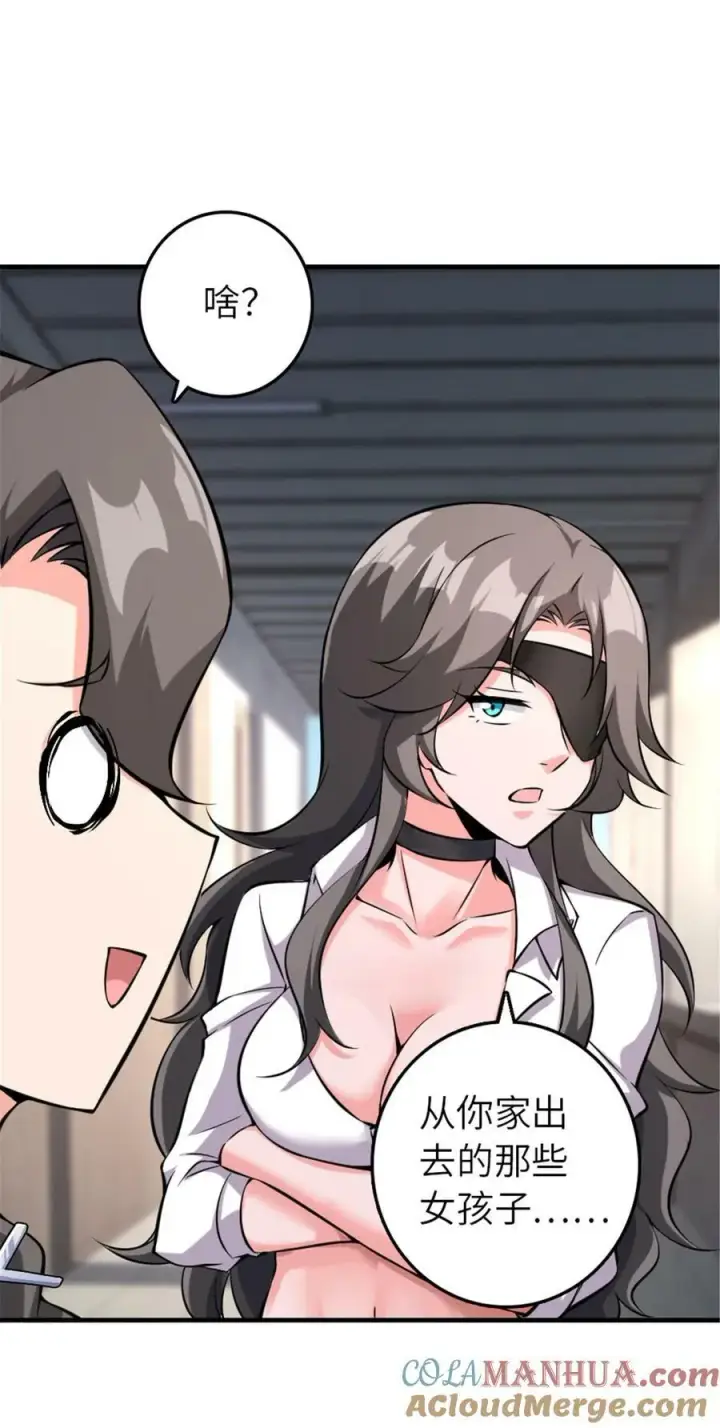 《放开那个女巫》501 前往联合会图13