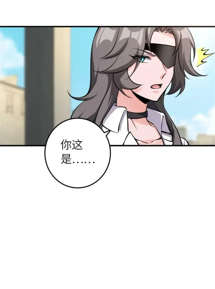 《放开那个女巫》501 前往联合会图20