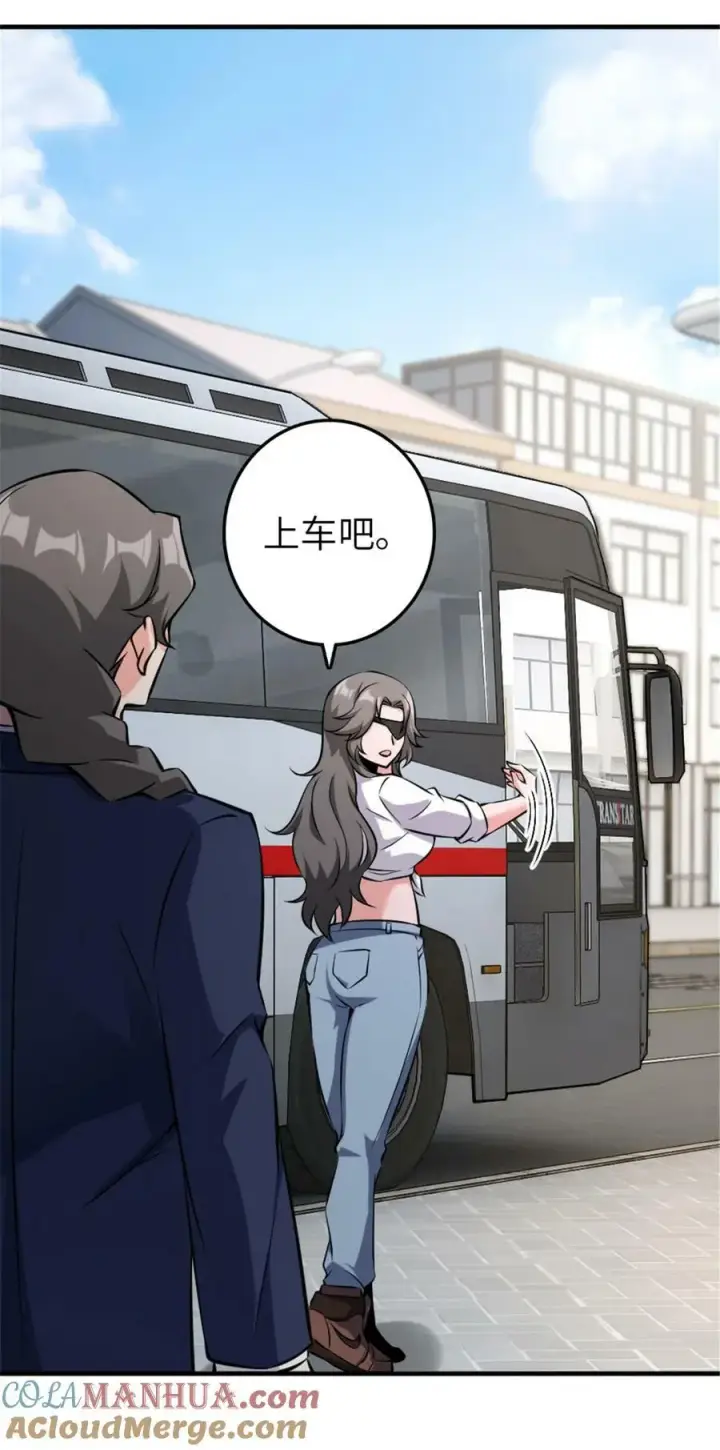 《放开那个女巫》501 前往联合会图28