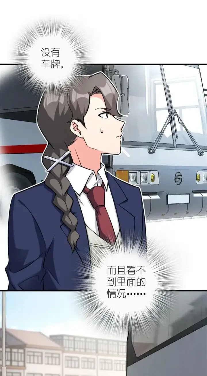 《放开那个女巫》501 前往联合会图29