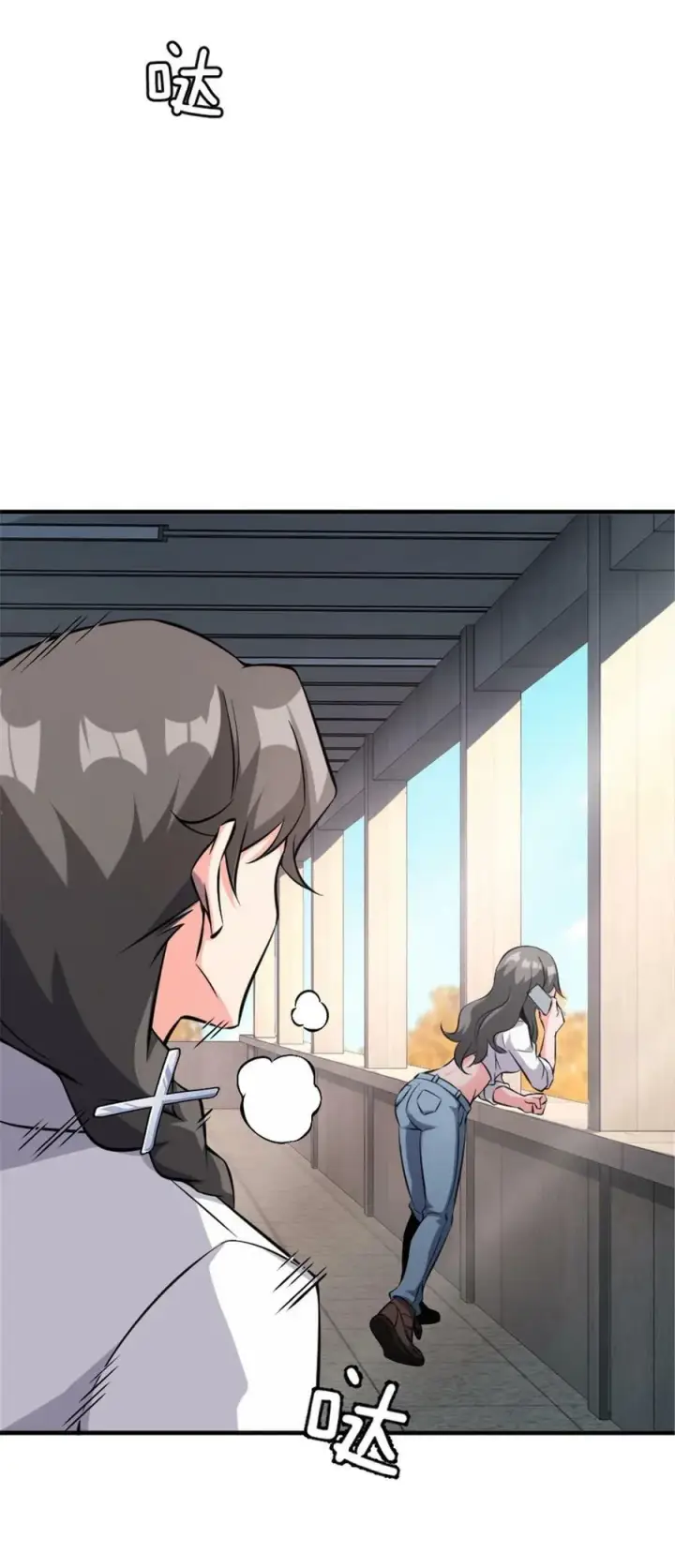 《放开那个女巫》501 前往联合会图3