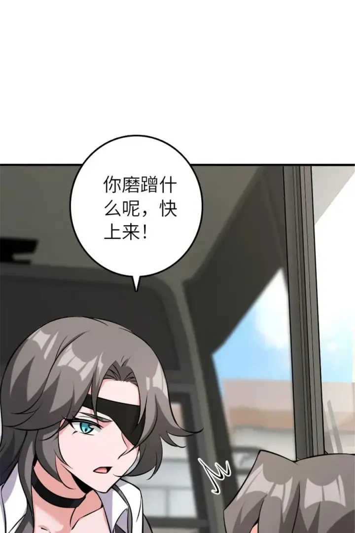 《放开那个女巫》501 前往联合会图32