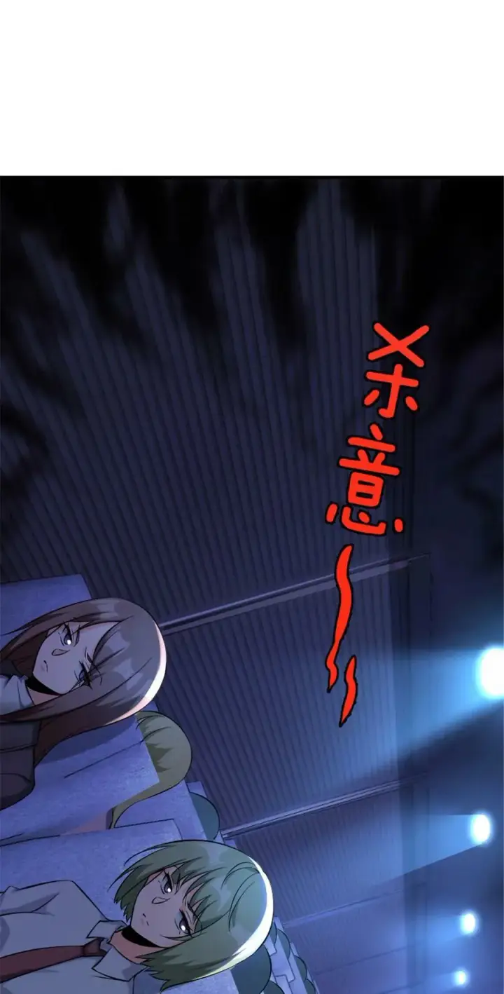 《放开那个女巫》501 前往联合会图35