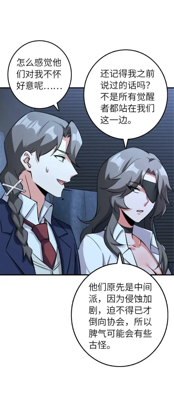 《放开那个女巫》501 前往联合会图39