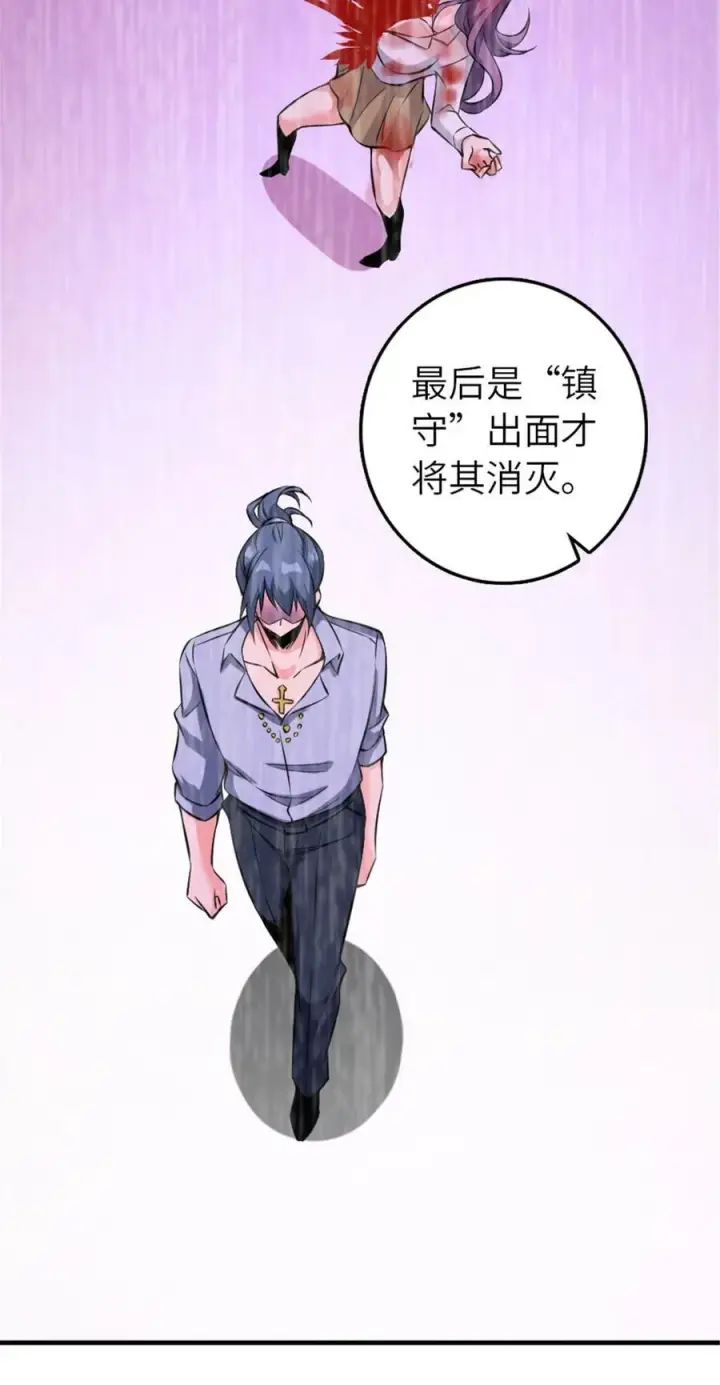 《放开那个女巫》501 前往联合会图41