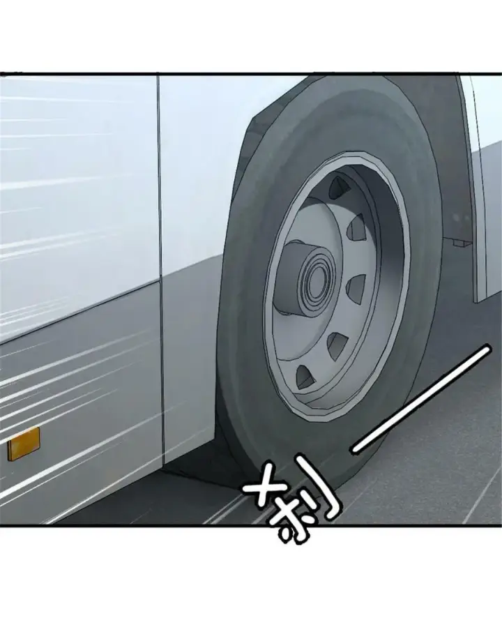 《放开那个女巫》501 前往联合会图45
