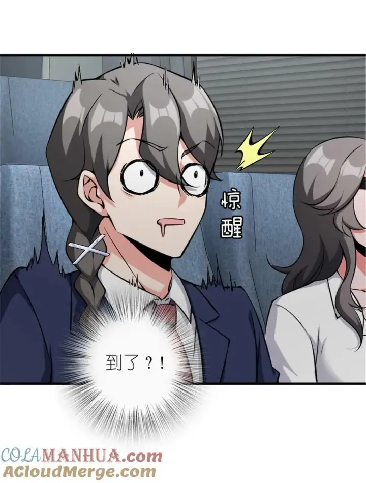 《放开那个女巫》501 前往联合会图46
