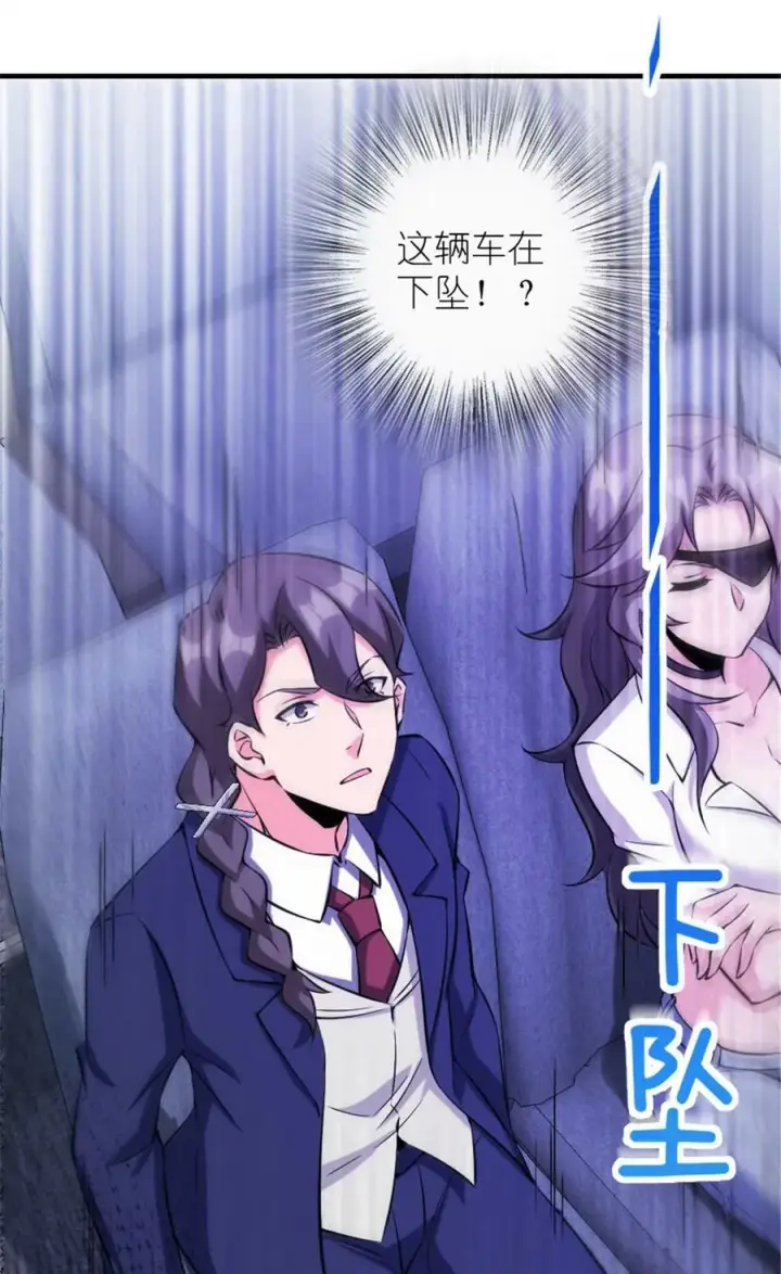 《放开那个女巫》501 前往联合会图48