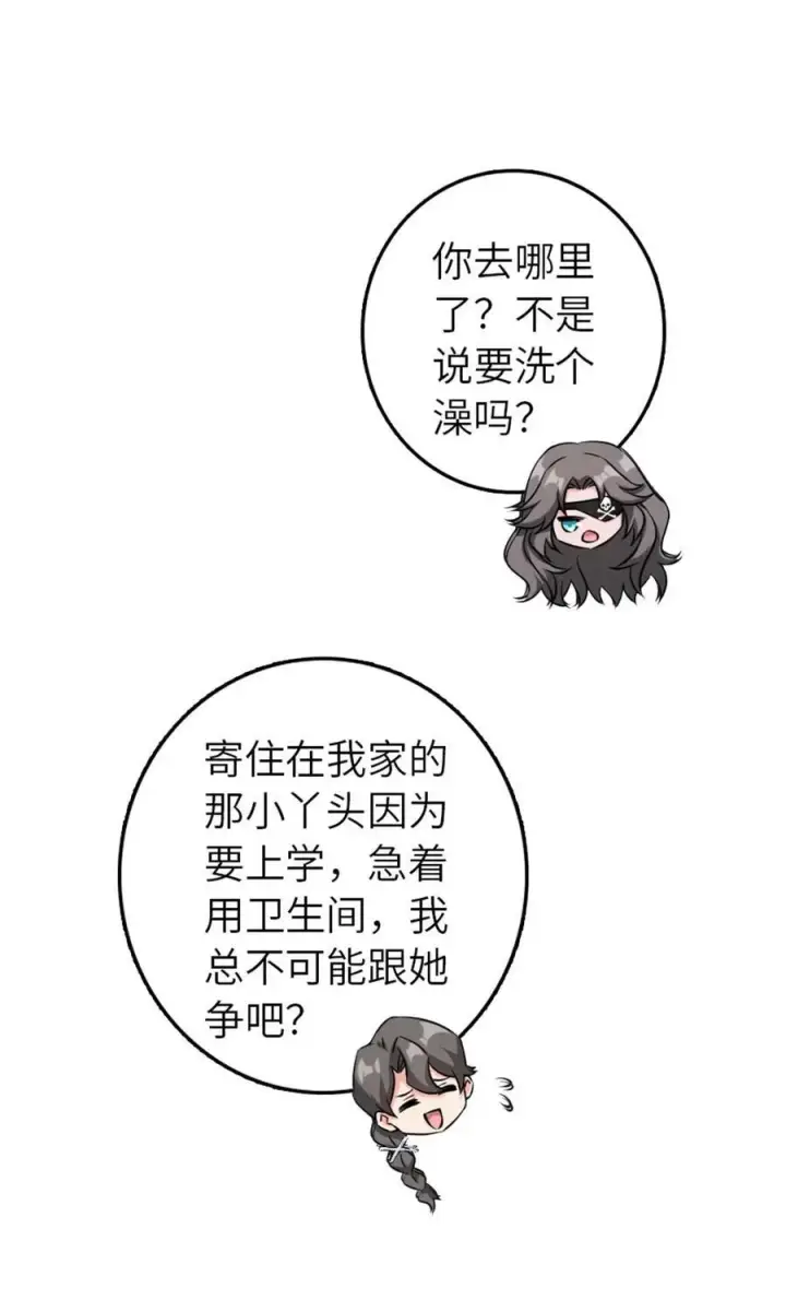 《放开那个女巫》501 前往联合会图8