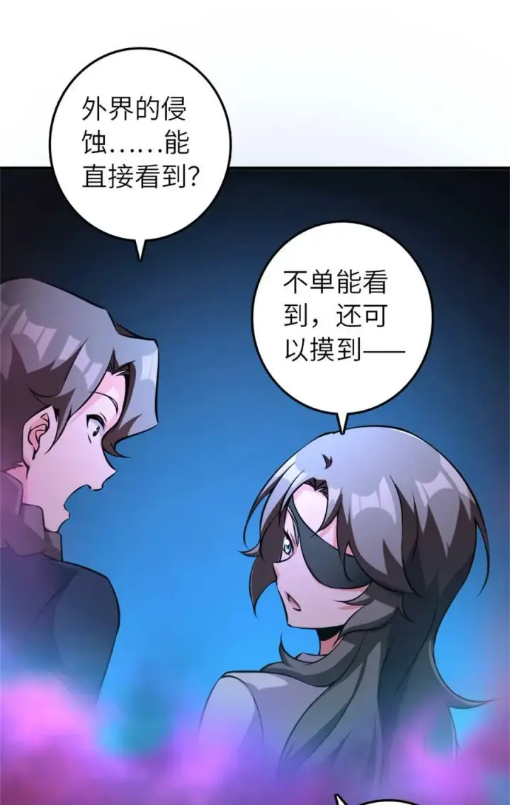 《放开那个女巫》502 演讲图18