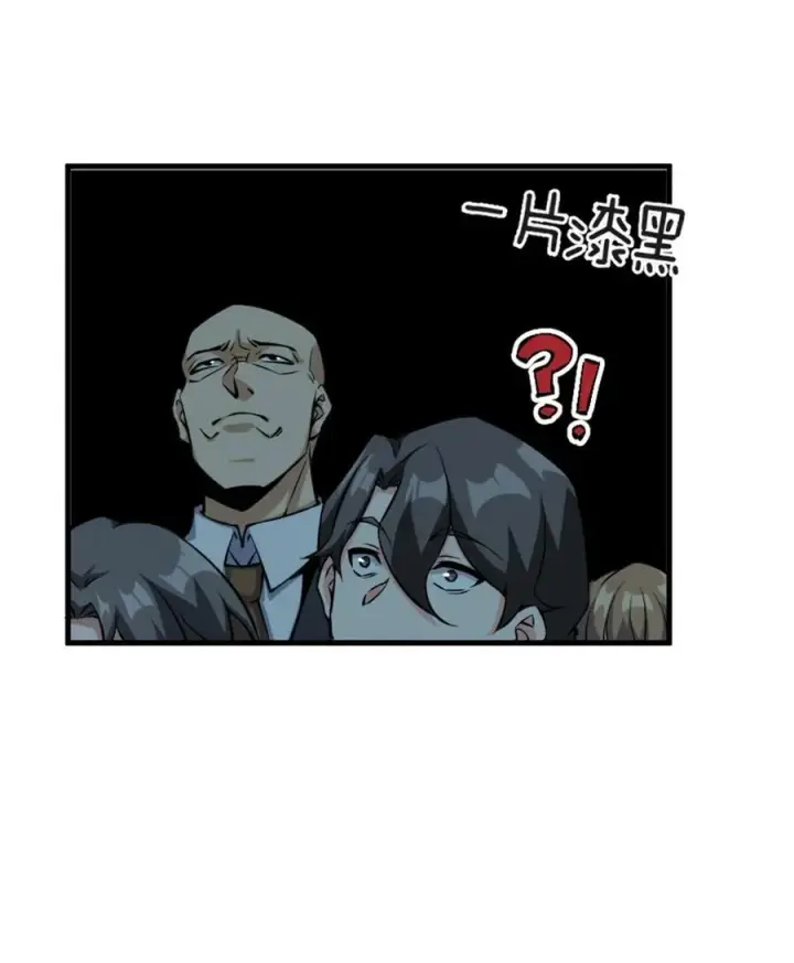 《放开那个女巫》502 演讲图20