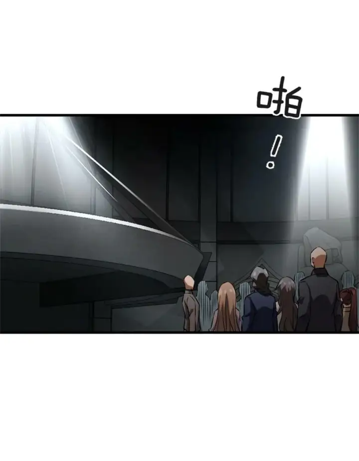 《放开那个女巫》502 演讲图21