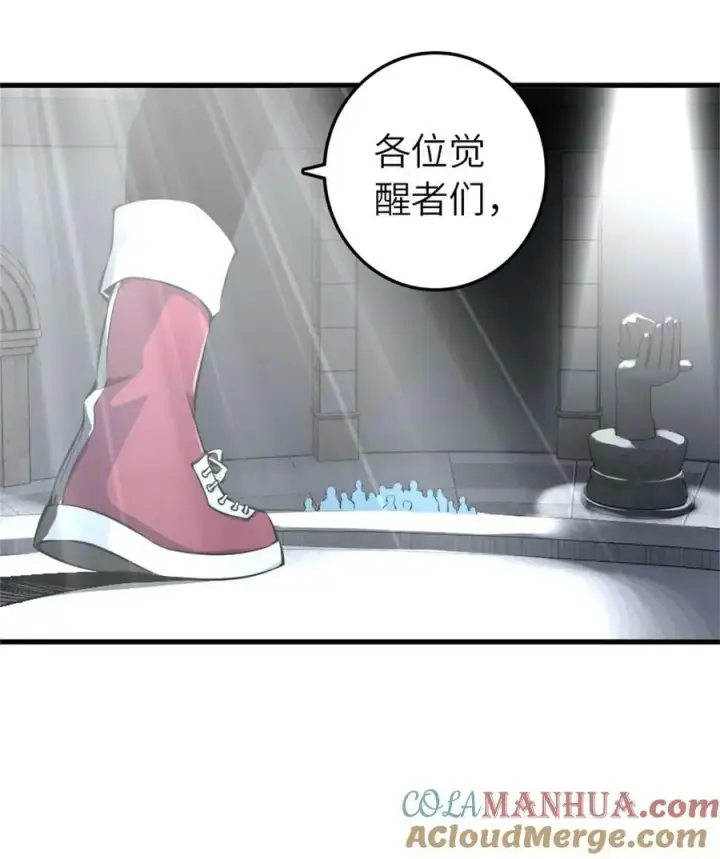 《放开那个女巫》502 演讲图22