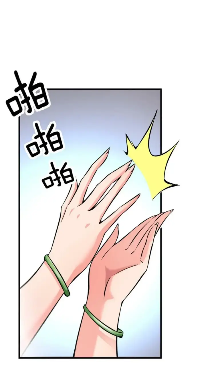 《放开那个女巫》502 演讲图41