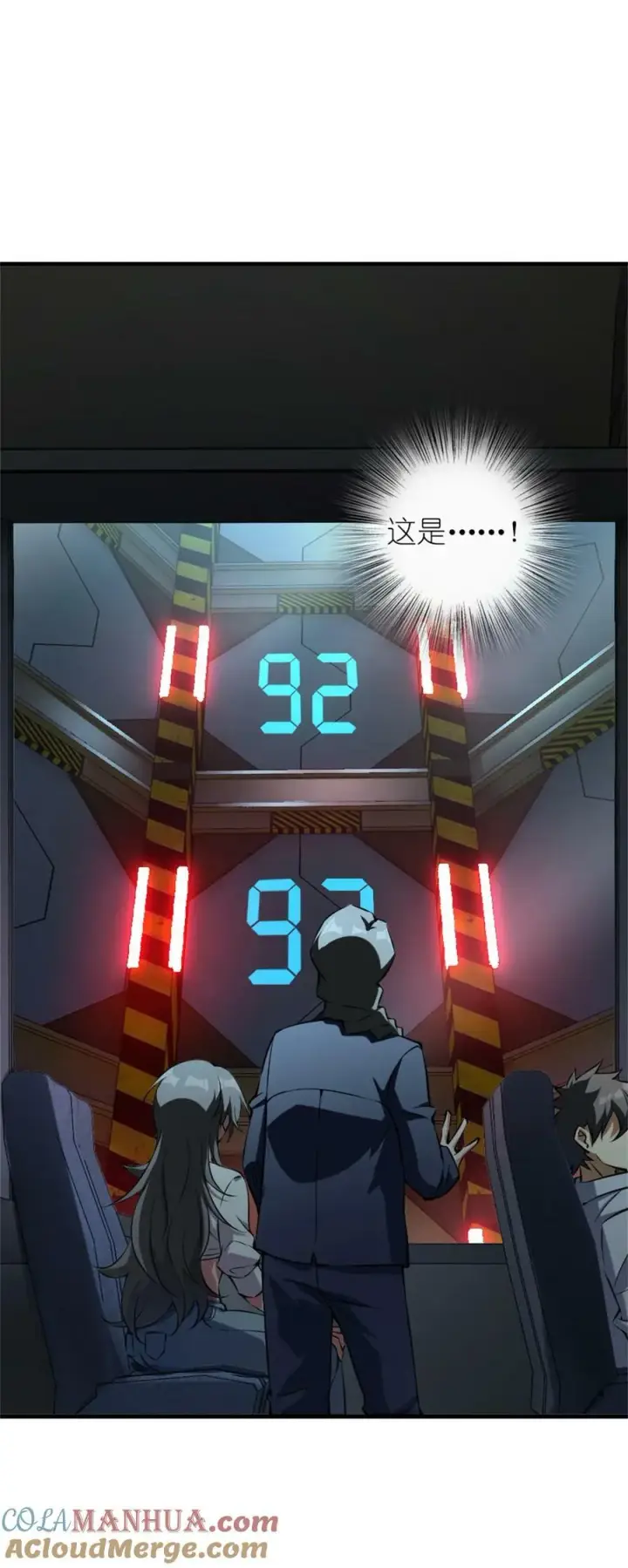 《放开那个女巫》502 演讲图7