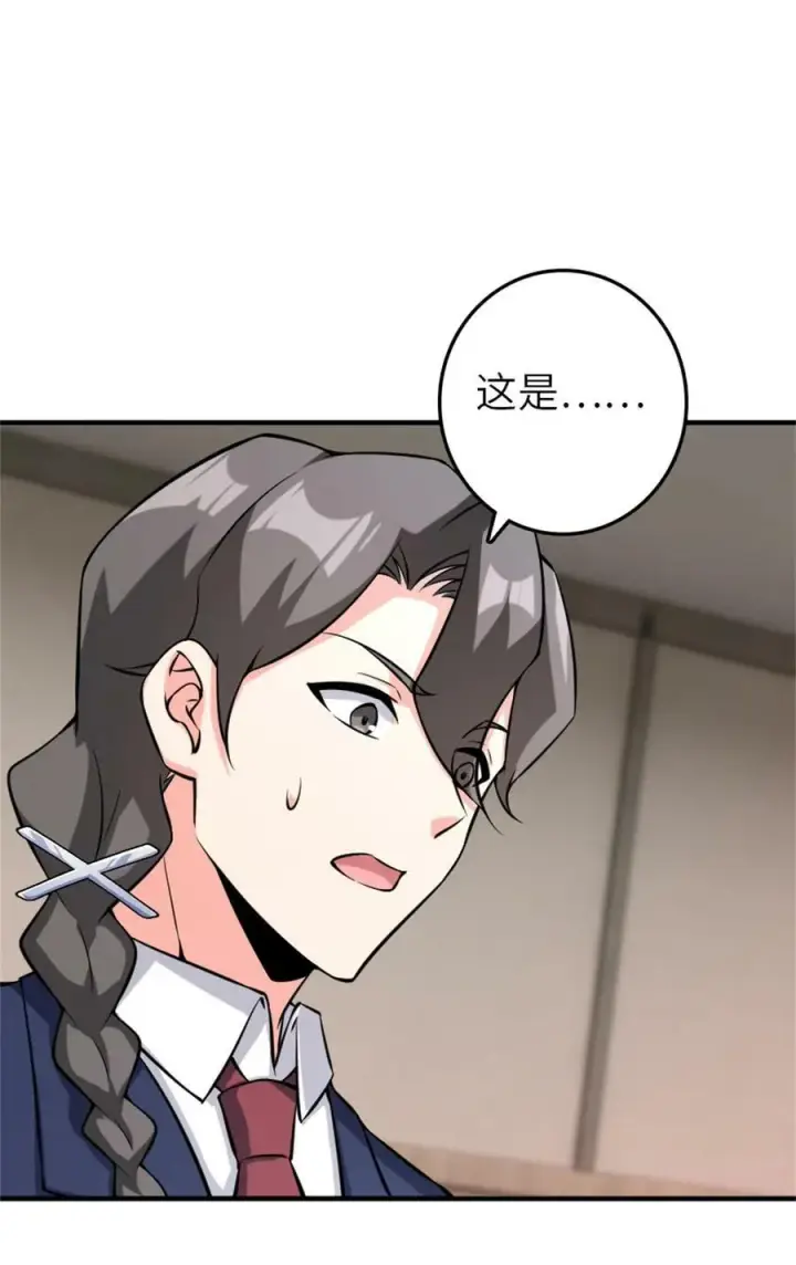 《放开那个女巫》503 来自另一个世界图24