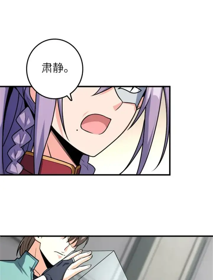 《放开那个女巫》503 来自另一个世界图29