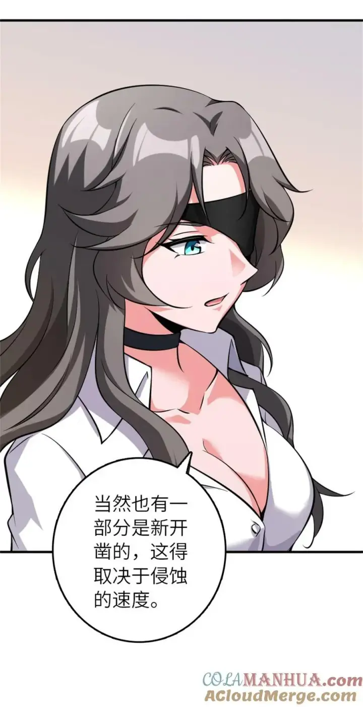 《放开那个女巫》503 来自另一个世界图7
