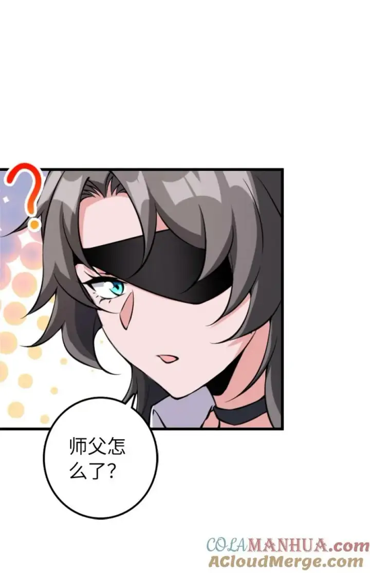 《放开那个女巫》504 侵蚀的由来图19