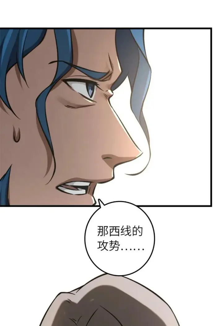 《放开那个女巫》505 西线攻势正式开启图17