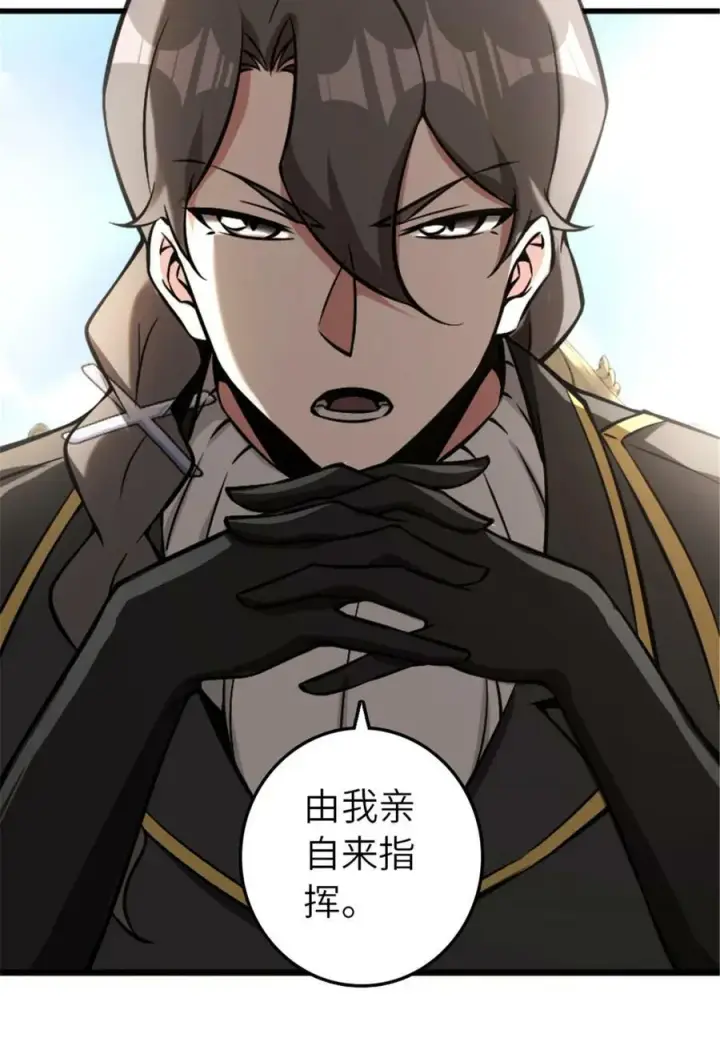 《放开那个女巫》505 西线攻势正式开启图18