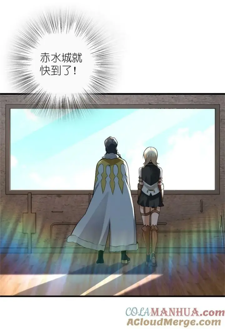 《放开那个女巫》506 鸿门宴图4