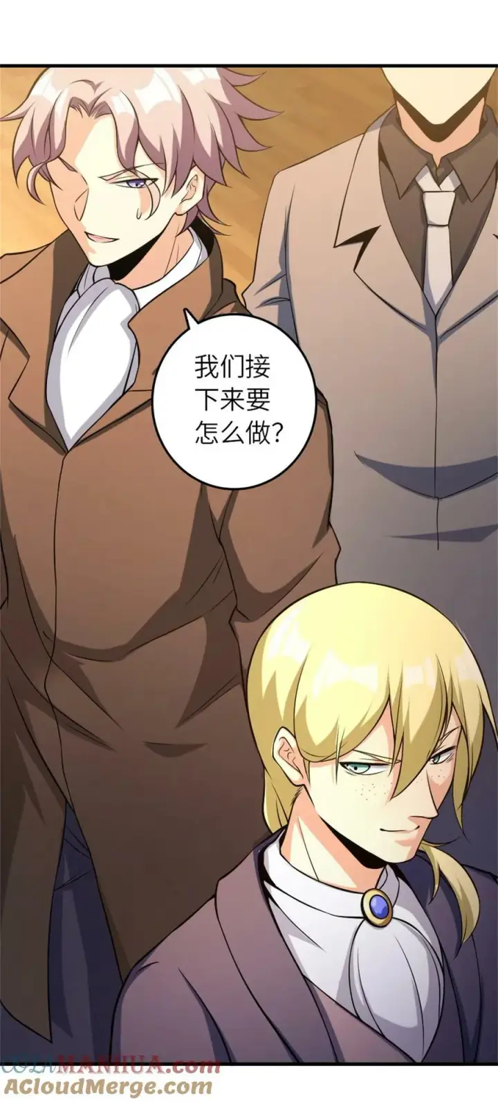 《放开那个女巫》506 鸿门宴图43