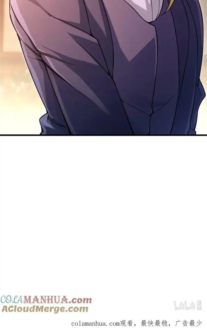 《放开那个女巫》506 鸿门宴图46