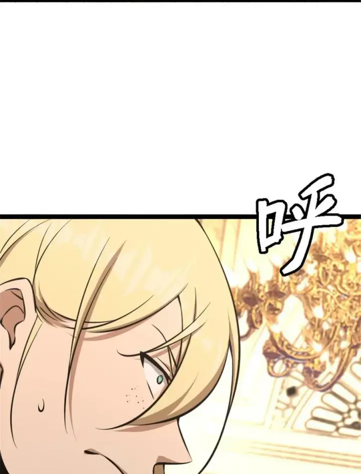 《放开那个女巫》508 陛下的阳谋图53