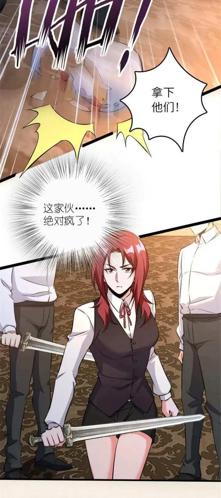 《放开那个女巫》509 我预判了你的预判图14