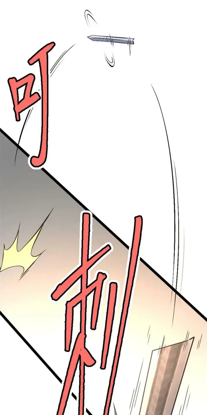 《放开那个女巫》509 我预判了你的预判图27