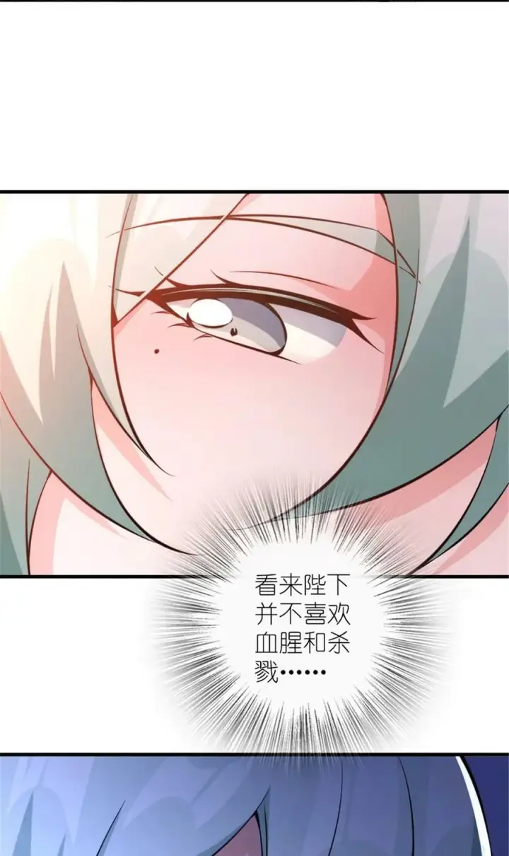 《放开那个女巫》510 干得不错！图18