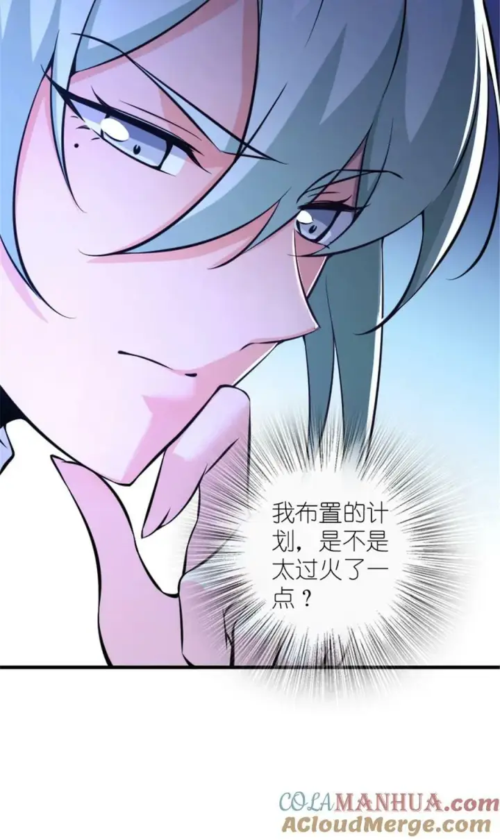 《放开那个女巫》510 干得不错！图19