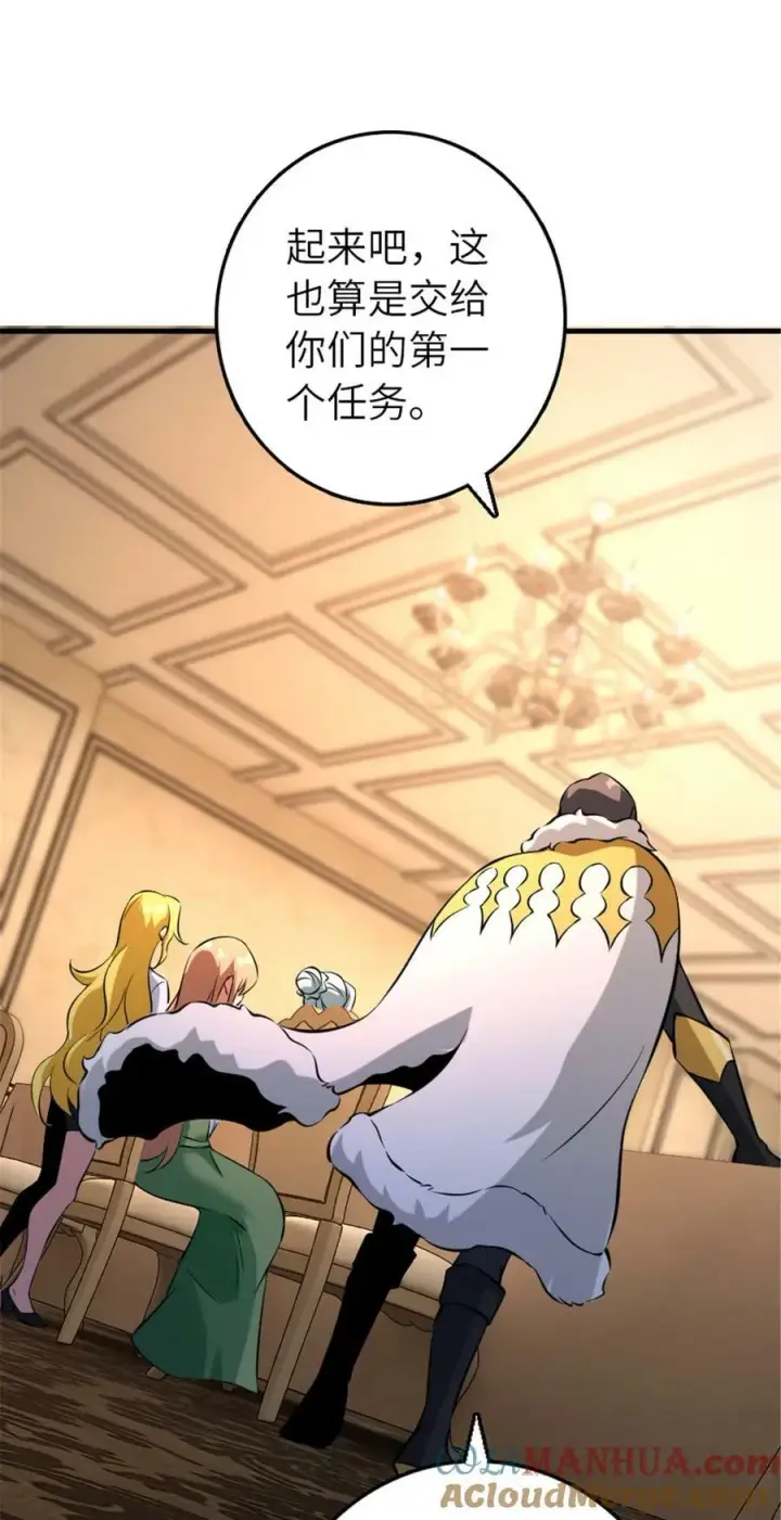 《放开那个女巫》510 干得不错！图25