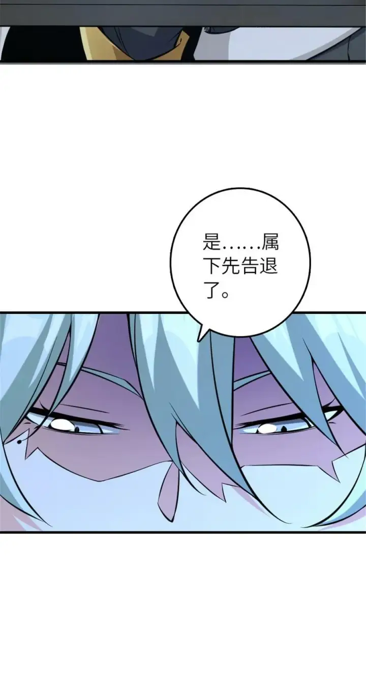 《放开那个女巫》510 干得不错！图36