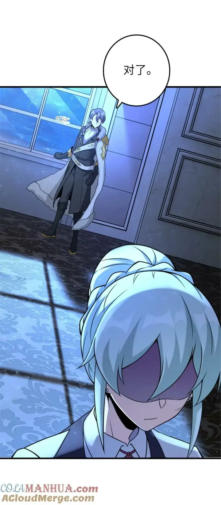 《放开那个女巫》510 干得不错！图37