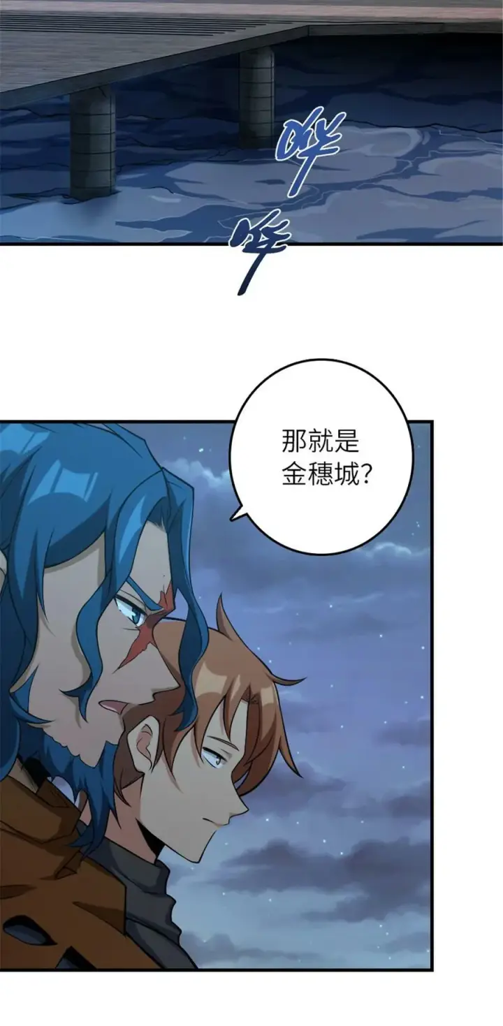 《放开那个女巫》511 收复东境城攻防战图3