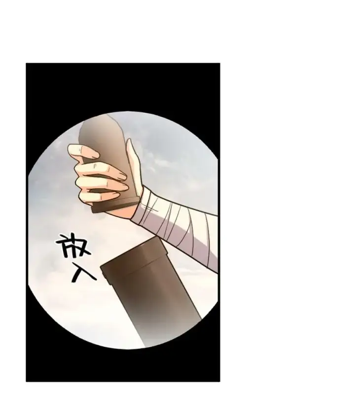 《放开那个女巫》511 收复东境城攻防战图30