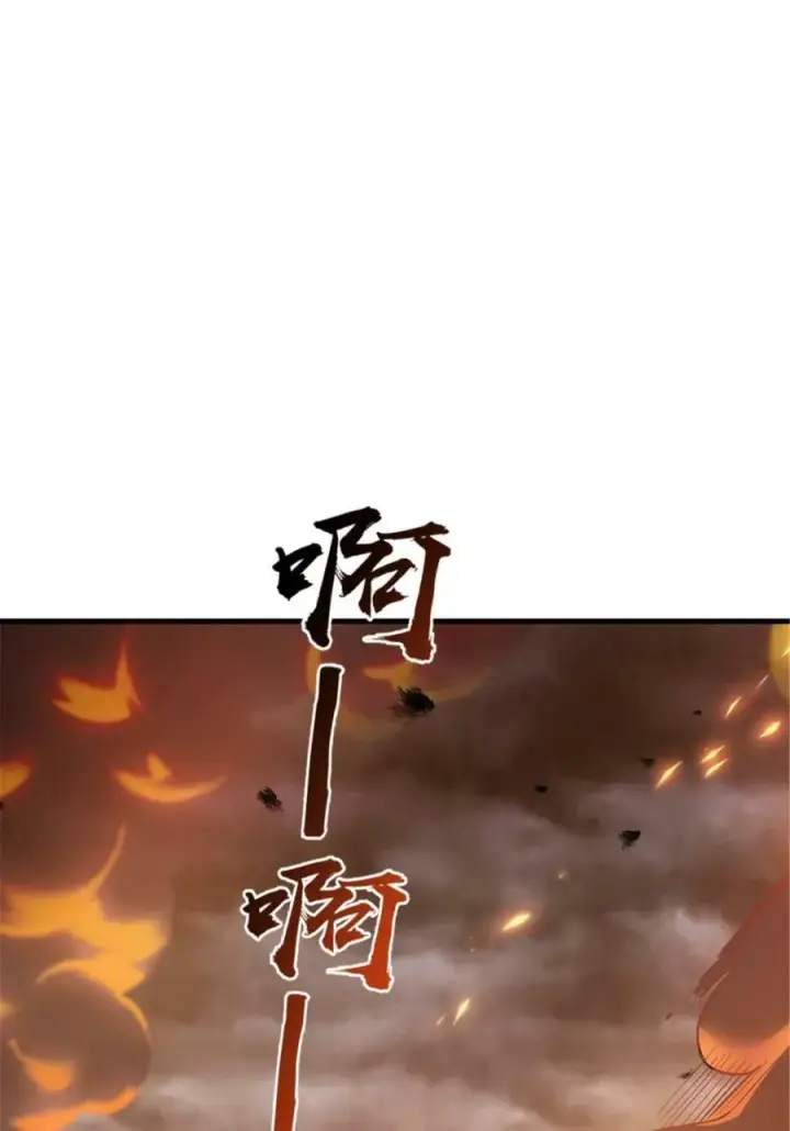 《放开那个女巫》511 收复东境城攻防战图35