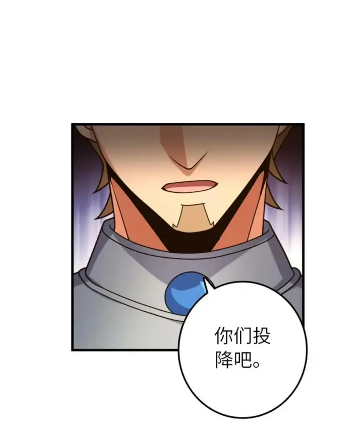 《放开那个女巫》511 收复东境城攻防战图39