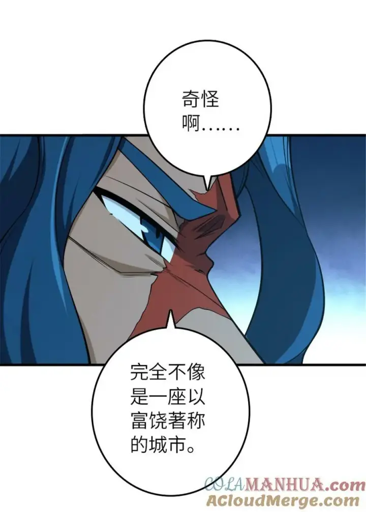 《放开那个女巫》511 收复东境城攻防战图4