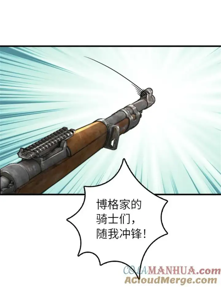 《放开那个女巫》511 收复东境城攻防战图46